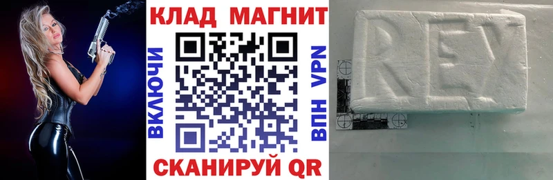 Где купить наркотики Осинники APVP  COCAIN  АМФ  Гашиш  MDMA  гидра рабочий сайт  МЕФ 