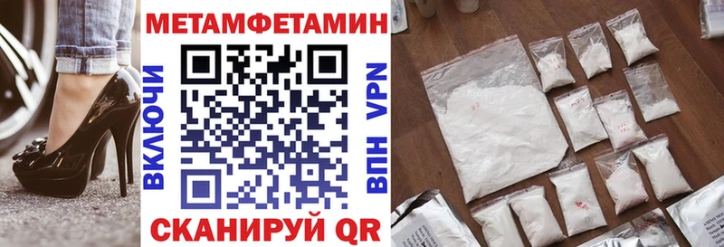 нарко площадка клад  Осинники  Amphetamine Premium 