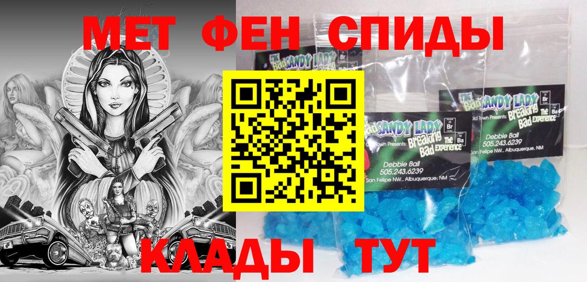 АМФ 98% Осинники