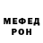 Метадон мёд Rambo Thrust