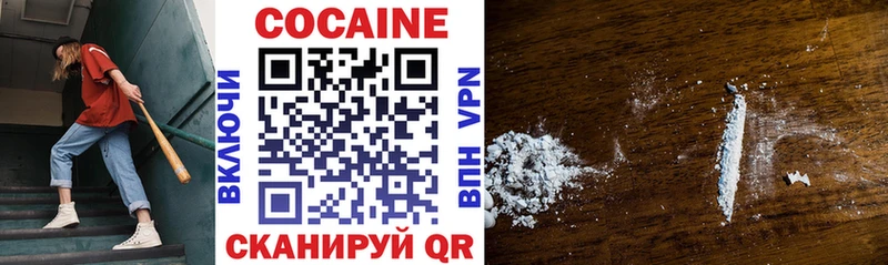 COCAIN 98%  Осинники 
