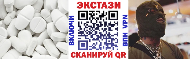 купить наркотики цена  Осинники  ЭКСТАЗИ Cube 