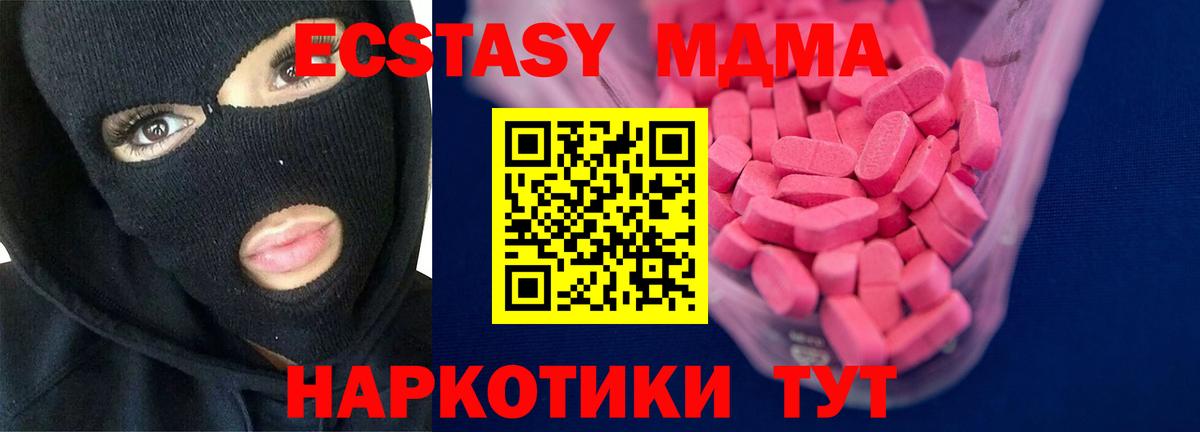ссылка на мегу ССЫЛКА  ЭКСТАЗИ  Вход с VPN  Осинники  Ecstasy бентли  Ecstasy mix 