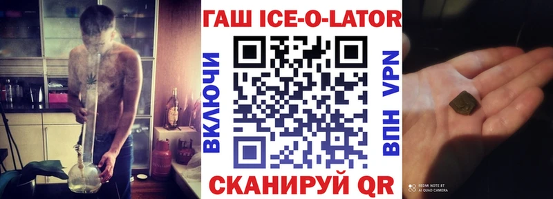 OMG как зайти  Осинники  ГАШИШ убойный 