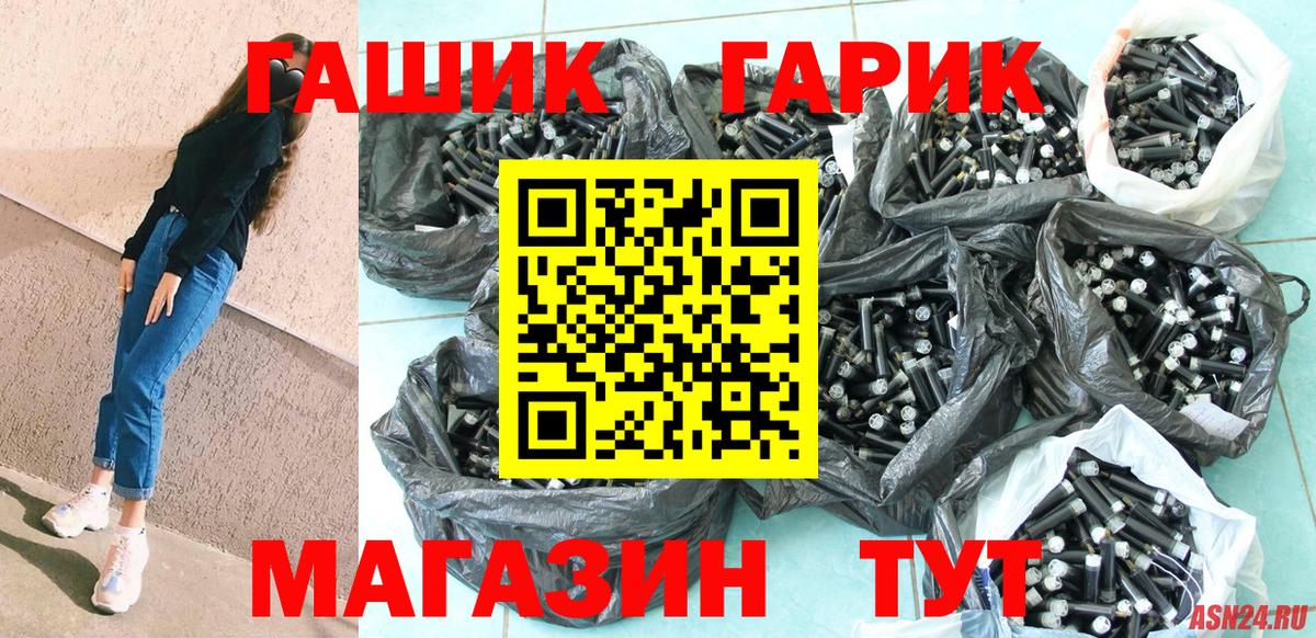 закладки  Вход с VPN  Осинники  ГАШИШ гарик 