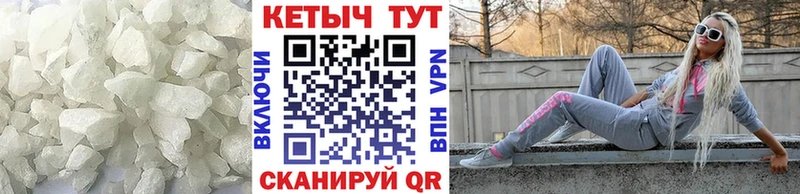 КЕТАМИН VHQ  закладка  Осинники 
