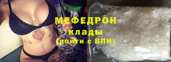 jwh Магас