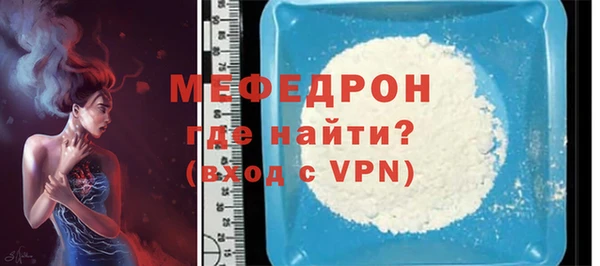 молекула духа Магадан