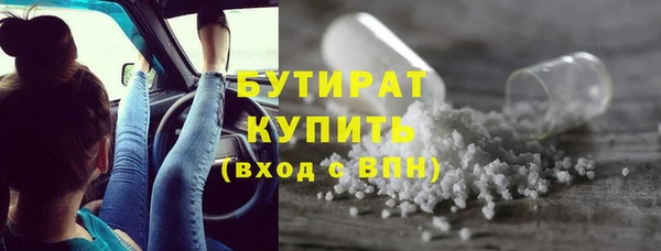 бутик Майский