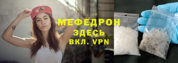 молекула духа Магадан