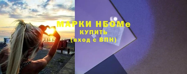 молекула духа Магадан