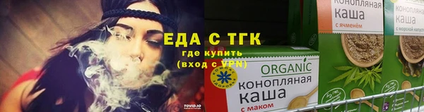 молекула духа Магадан