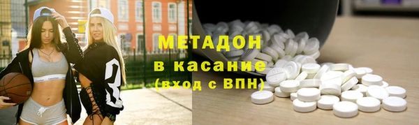 jwh Магас