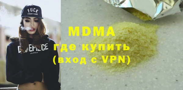 jwh Магас