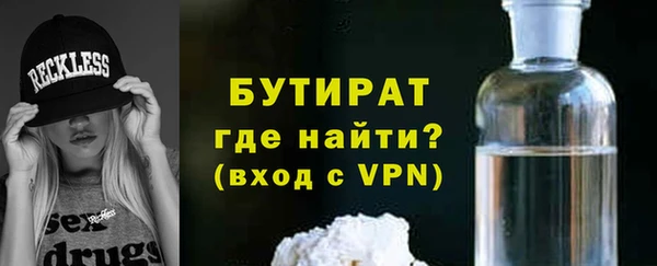 jwh Магас