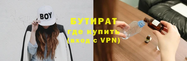 молекула духа Магадан