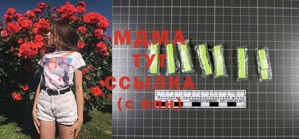 jwh Магас