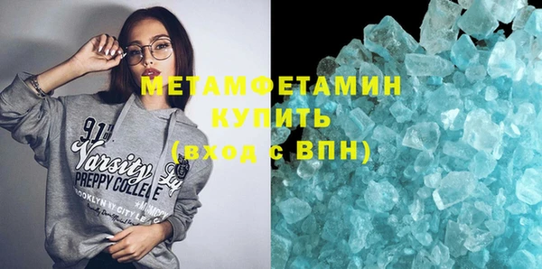 молекула духа Магадан