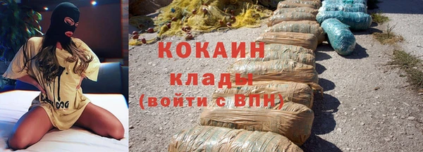 бутик Майский