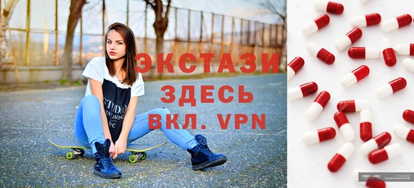 бутик Майский