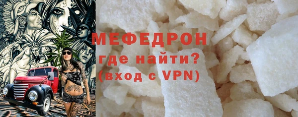 jwh Магас