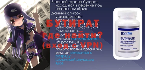 jwh Магас