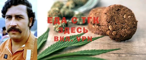 бутик Майский