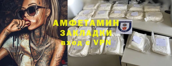 бутик Майский