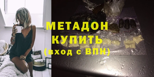 молекула духа Магадан