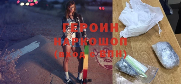 jwh Магас