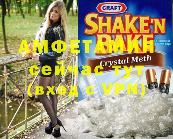 молекула духа Магадан