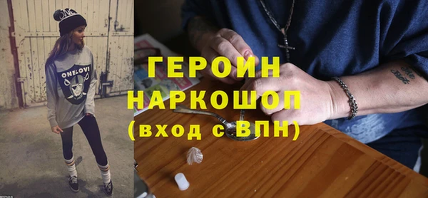 бутик Майский