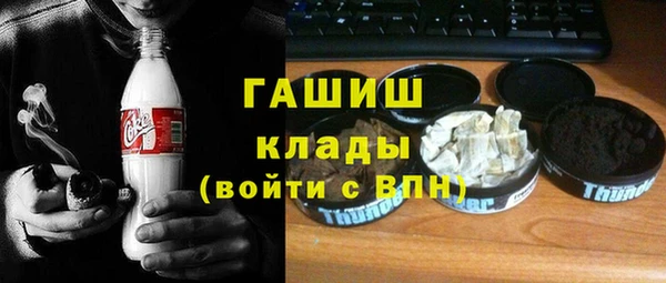 jwh Магас
