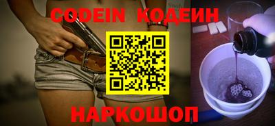 мяу мяу кристалл Камышлов