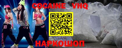 мяу мяу мука Канаш
