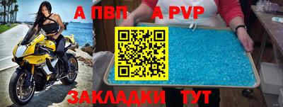 мяу мяу кристалл Камышлов
