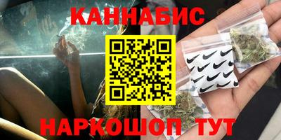 мяу мяу мука Канаш