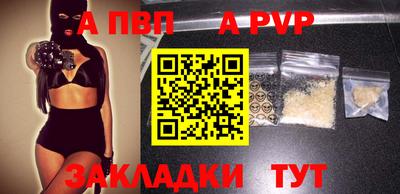 мяу мяу кристалл Камышлов