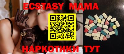 мяу мяу кристалл Камышлов