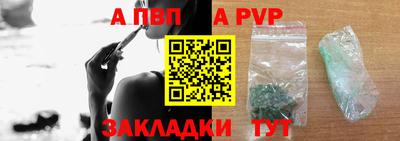 мяу мяу мука Канаш