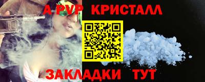 мяу мяу мука Канаш
