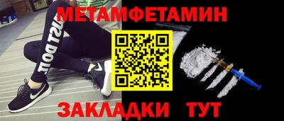мяу мяу кристалл Камышлов