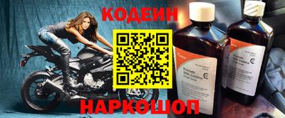 мяу мяу кристалл Камышлов
