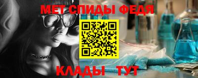 мяу мяу кристалл Камышлов