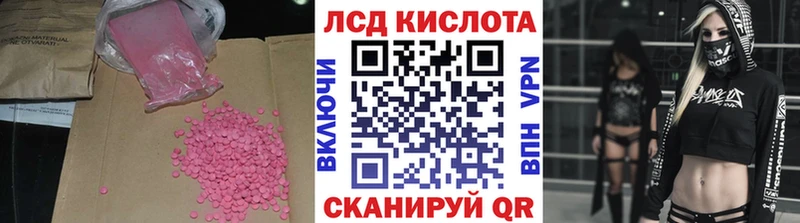 купить наркоту  darknet как зайти  ЛСД экстази кислота  Осинники  blacksprut вход 