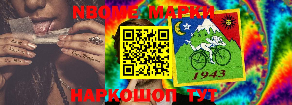 LSD-25 экстази ecstasy  Вход с VPN  Осинники 