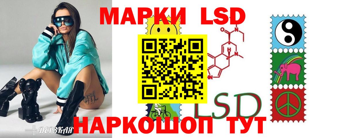 Лсд 25 экстази ecstasy Осинники