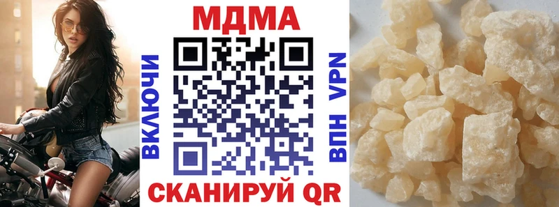 МДМА кристаллы Осинники