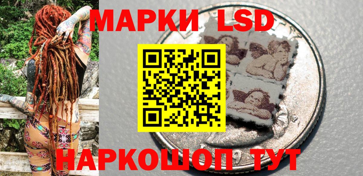 Осинники  Марки 25I-NBOMe  Вход с VPN  Марки NBOMe 1,5мг 