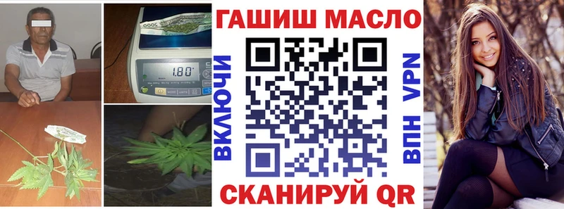 Дистиллят ТГК жижа цены это официальный сайт Осинники